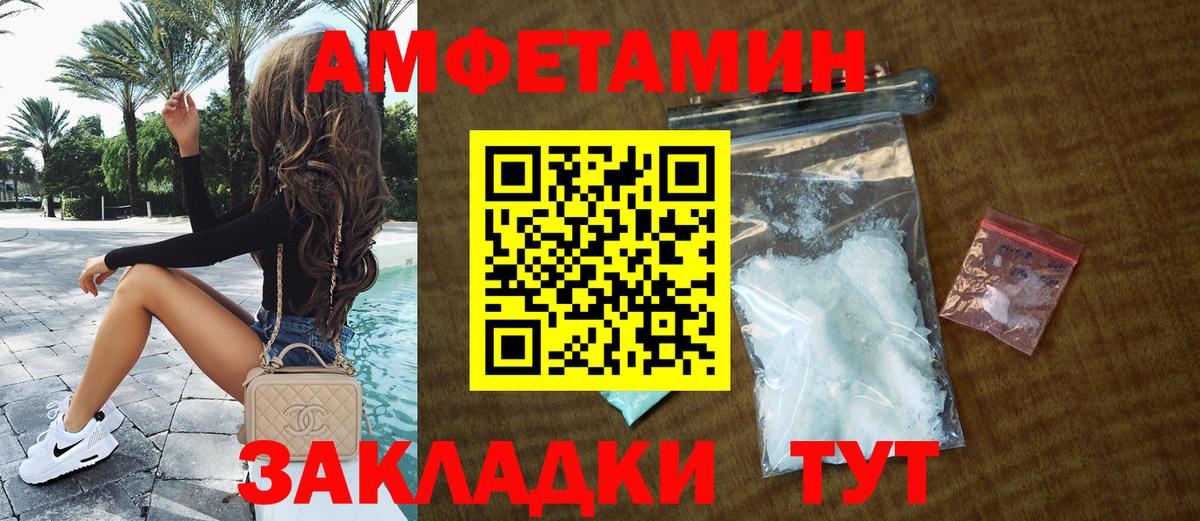 kraken зеркало  Амфетамин  Анжеро-Судженск  АМФ  Вход с VPN  АМФ Розовый 