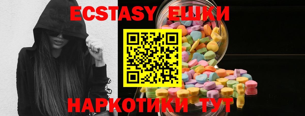 Экстази бентли Анжеро-Судженск