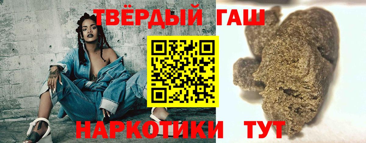 Вейп ТГК Анжеро-Судженск