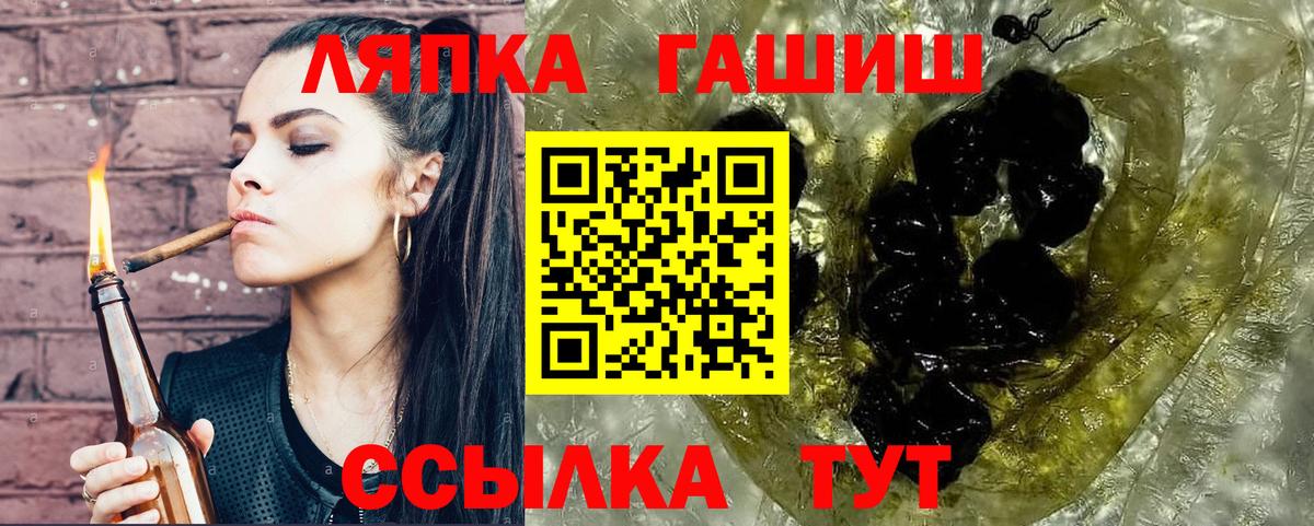 ГАШ  наркотики  Вход с VPN  ГАШ AMNESIA HAZE  Анжеро-Судженск  ГАШ индика сатива 