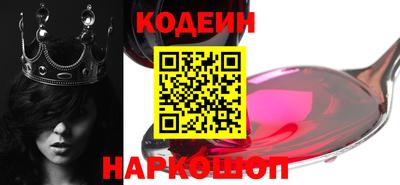 винт Абинск