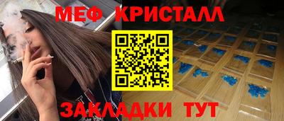 мескалин Абакан