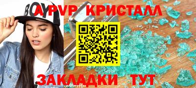 мескалин Абакан