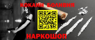 винт Абинск
