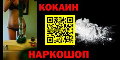 мескалин Абакан