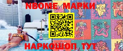 мескалин Абакан