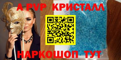 мескалин Абакан