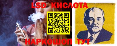 мескалин Абакан