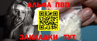 гашиш Азнакаево