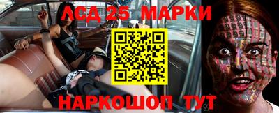 мескалин Абакан
