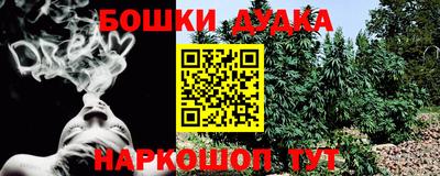 мескалин Абакан