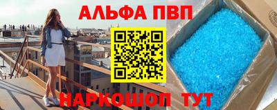 мескалин Абакан