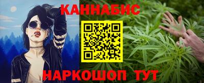 гашиш Азнакаево