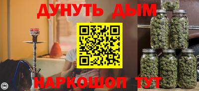 мескалин Абакан