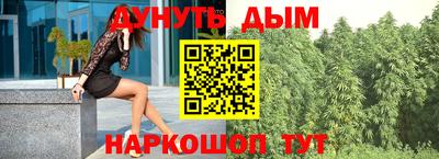 гашиш Азнакаево