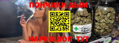 винт Абинск