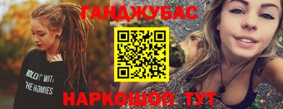 мескалин Абакан