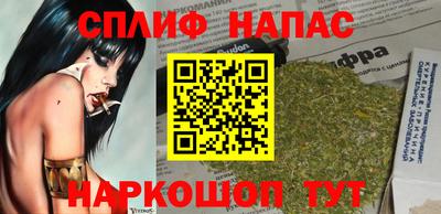 гашиш Азнакаево