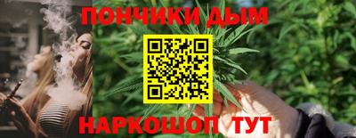 мескалин Абакан