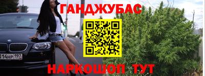 гашиш Азнакаево