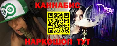 мескалин Абакан