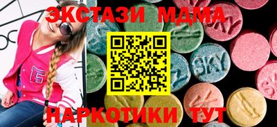 винт Абинск