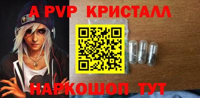 винт Абинск