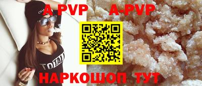 мескалин Абакан