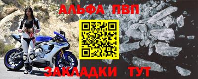 мескалин Абакан