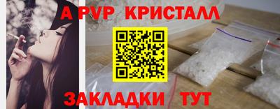 гашиш Азнакаево