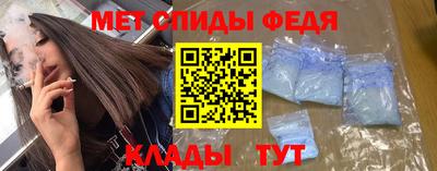 винт Абинск