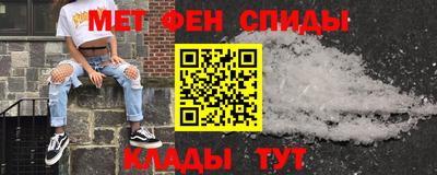 мескалин Абакан