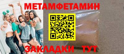 гашиш Азнакаево