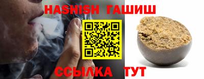 мескалин Абакан