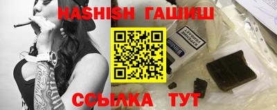 винт Абинск