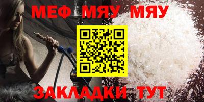 винт Абинск