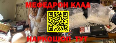 мескалин Абакан