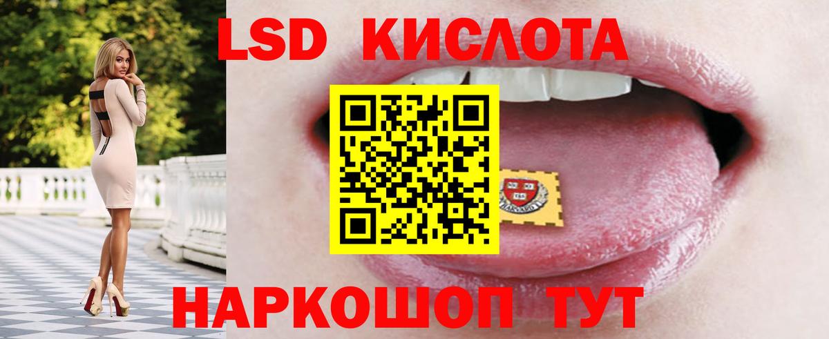 Лсд 25 экстази ecstasy  Лсд 25 экстази ecstasy  Вход с VPN  Анжеро-Судженск 