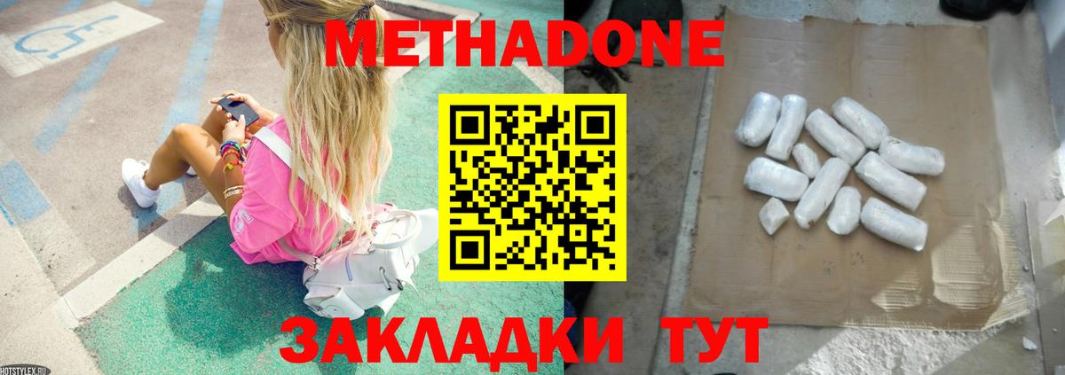 ОМГ ОМГ сайт  это официальный сайт  Вход с VPN  Анжеро-Судженск  Метадон кристалл 