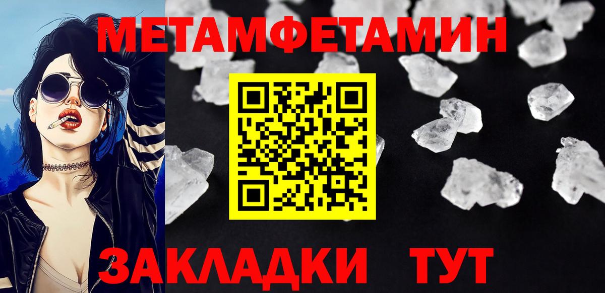 Первитин витя Анжеро-Судженск